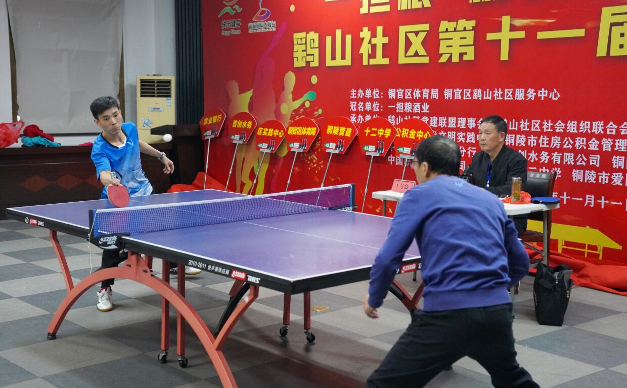 持和聪明的 持和聪明的