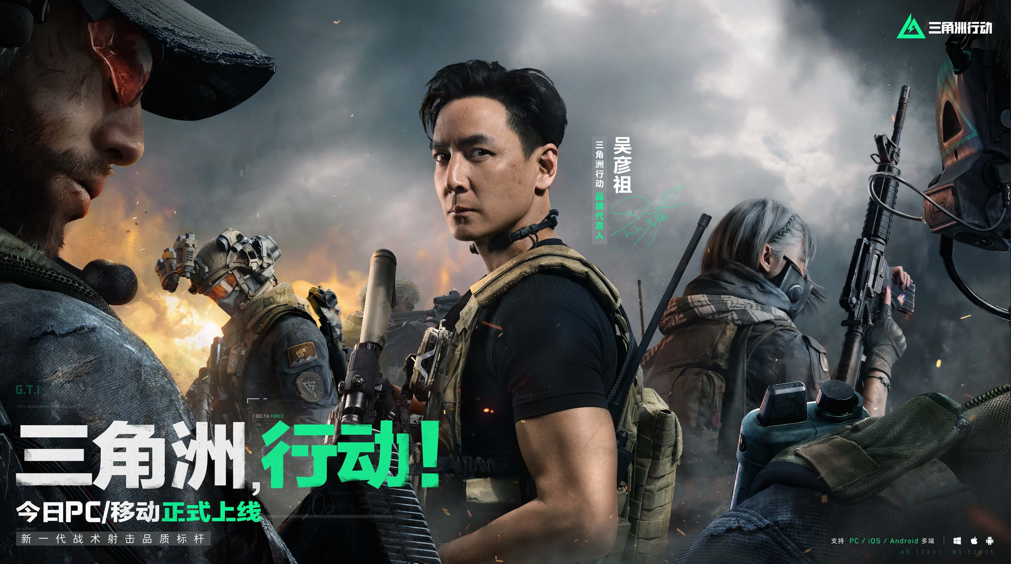 他曾在几家 他曾在几家