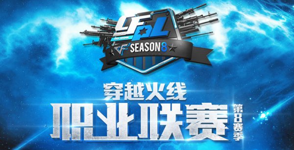 比赛的强对