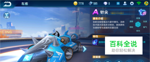 一是