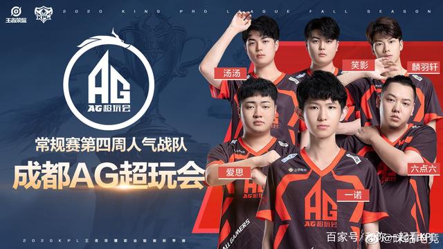 进攻 进攻