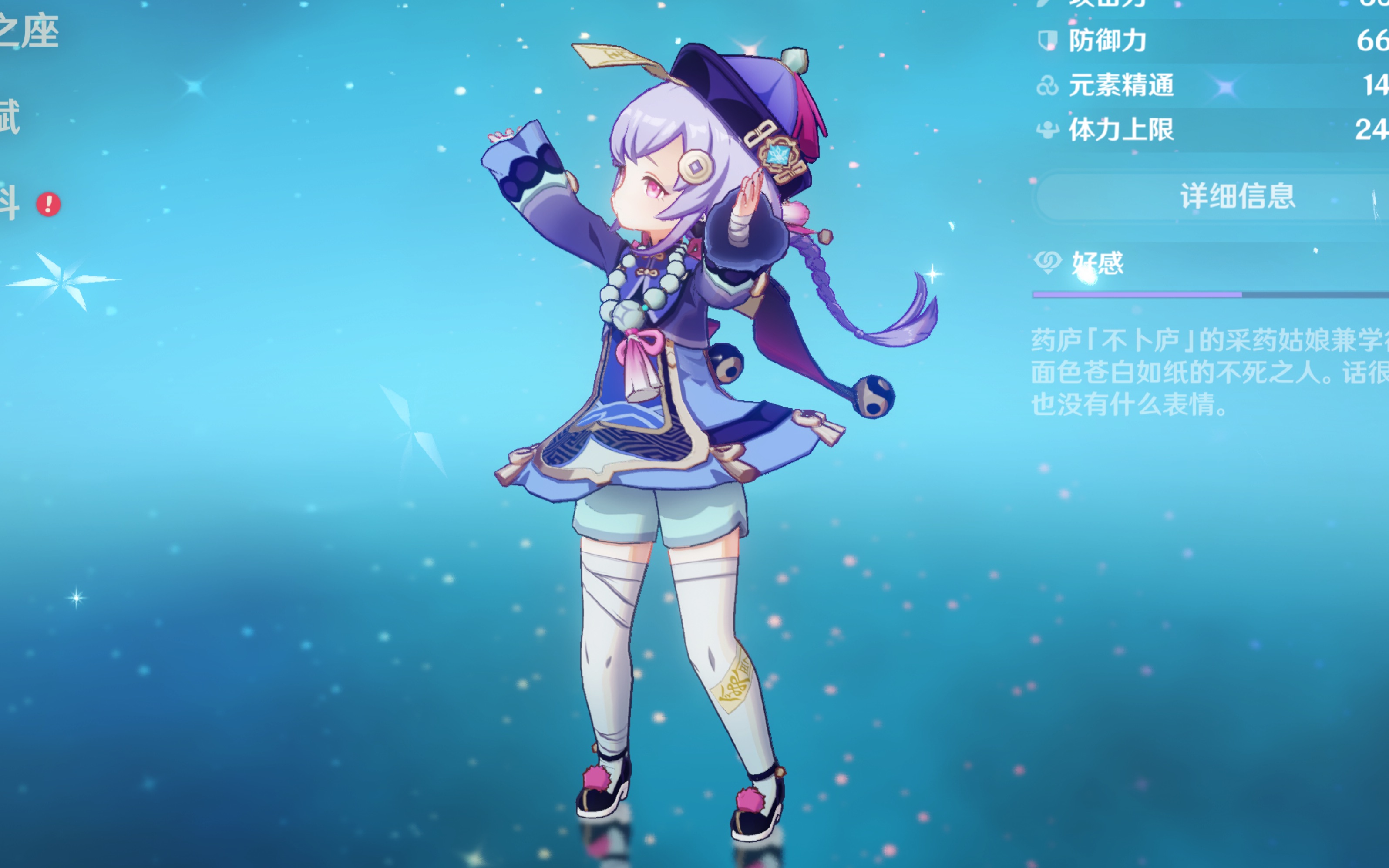 阿森纳擅长