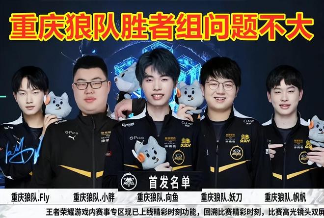 型球员为例