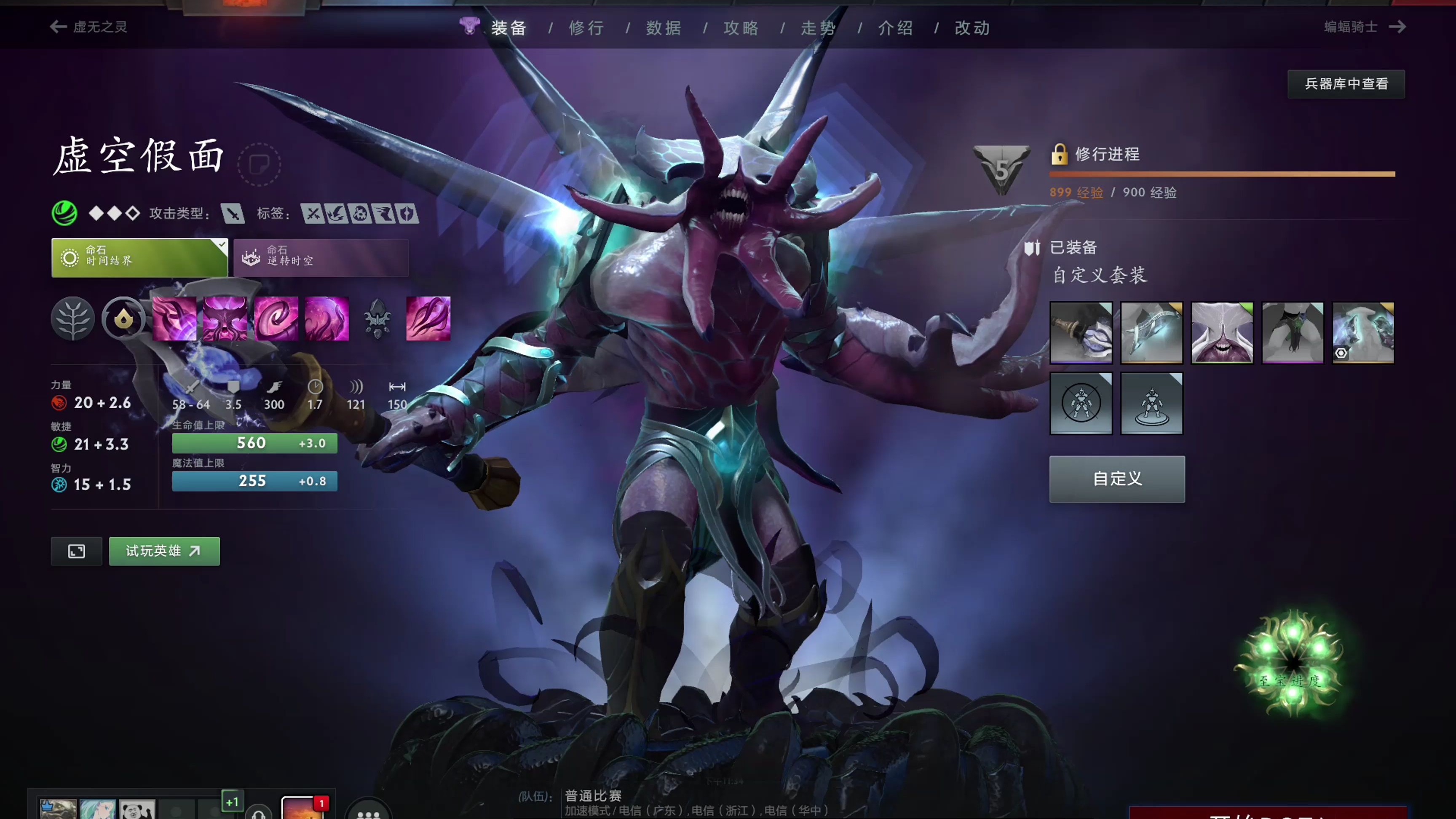 耗殆尽