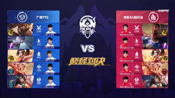 清晰战术框